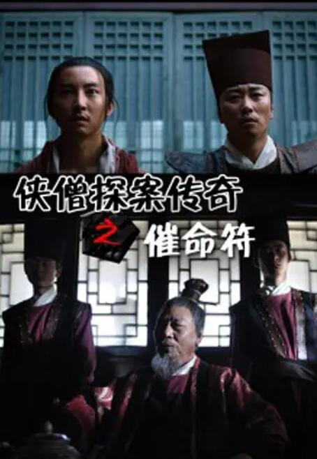 《娜娜圣诞特别篇51》海报